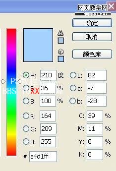 PS入门教程：超级简单的有云彩的天空