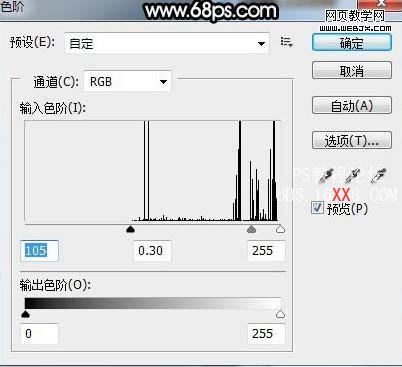 Photoshop cs5鼠繪教程:制作逼真的玻璃容器