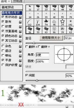 Photoshop照片转手绘方法:添加新元素的图片