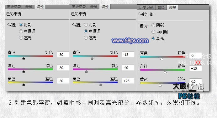 PhotoShop為美女照片調出淡紫藝術色調