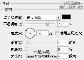 Ps按钮教程-现代感红色按钮