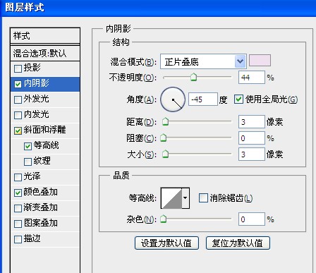 PS設(shè)計(jì)制作夾心巧克力果凍糖字體