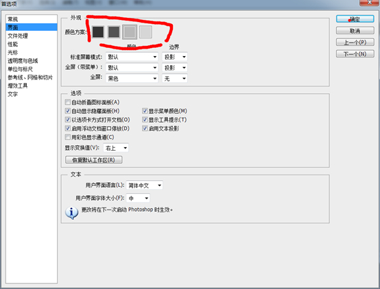 UI設(shè)計(jì)師入門指南