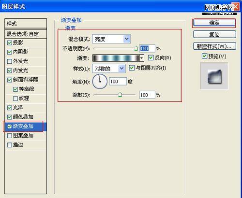 ps教程:強大和醒目的重金屬文字特效