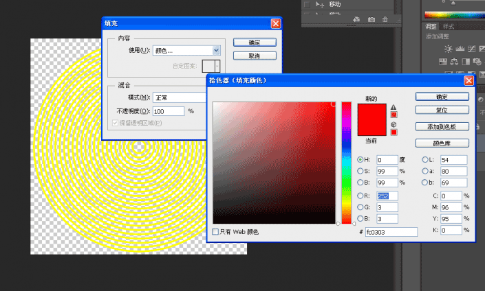 同心圆，用PS制作一个等距离的同心圆