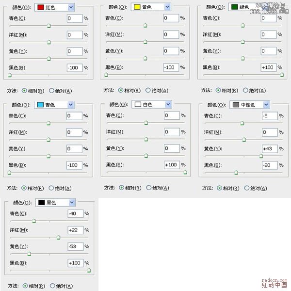 ps把生活照轉為好看的古典工筆畫特效