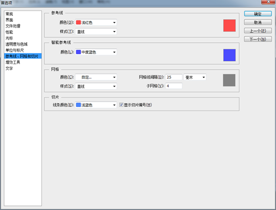 UI设计师入门指南