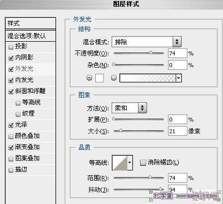 利用图层样式制作漂亮的彩色霓虹字