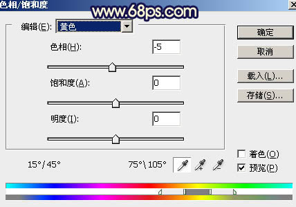 橙黃色，調出秋季橙黃色調人像照片。