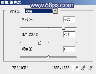 ps調出照片的暗藍色調效果