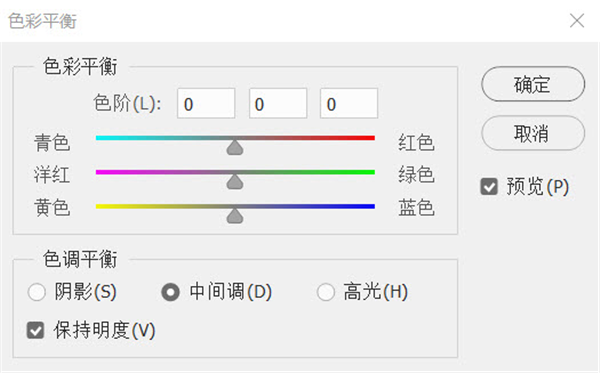 工具教程，詳細解析PS中調色工具的運用