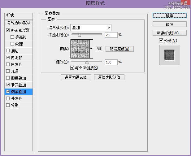 ps做亚麻质感凸版印刷字效果