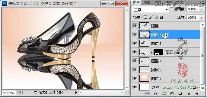 ps淘宝教程:鞋子倒影制作