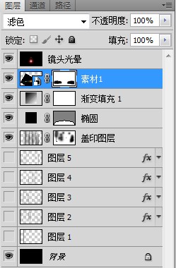 如何在ps中制作炫目的日出壁