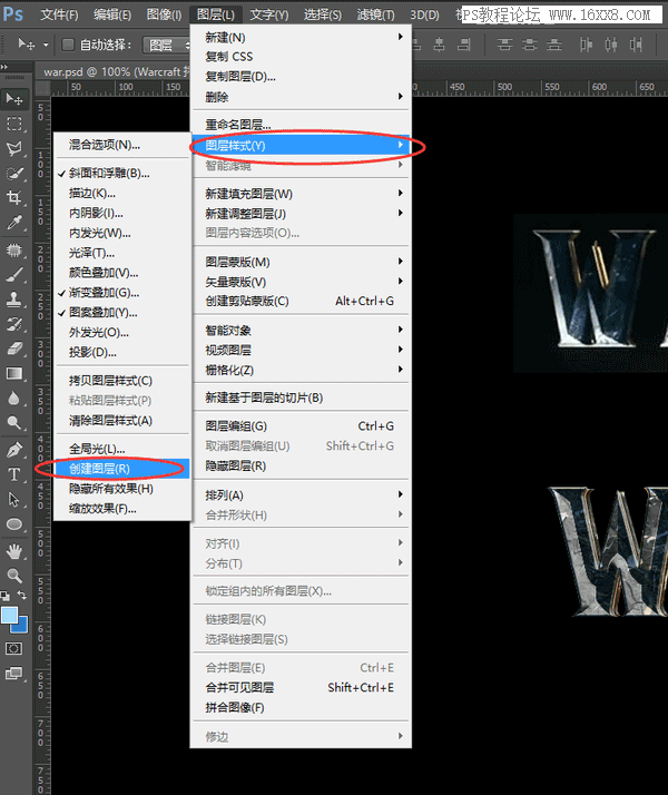 巖石字，制作像魔獸電影里炫酷的立體石刻字方法