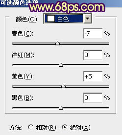 ps非主流柔和黄绿色教程