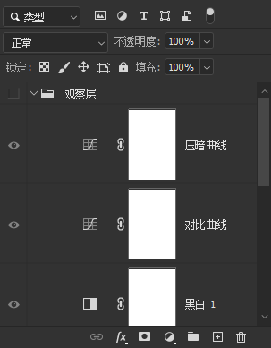 人物磨皮，用高低频给人物进行磨皮