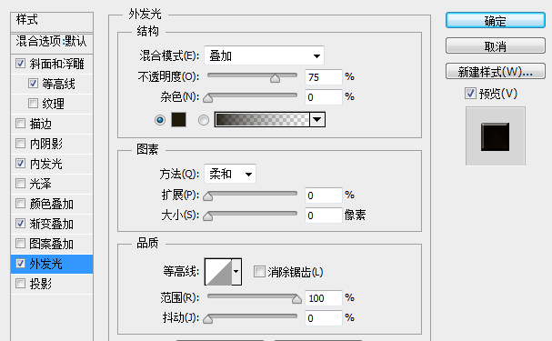 PS cc设计LOL主题图标教程