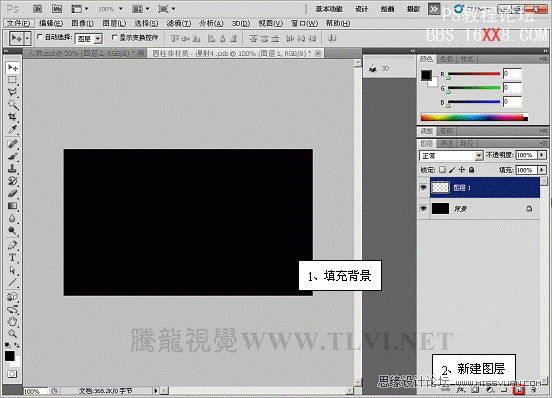 Photoshop CS5画笔工具：制作动感火焰环绕特效