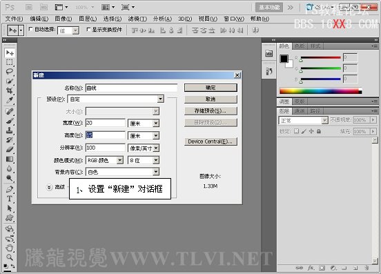 Photoshop CS5百變畫筆系列3:絲綢般的漂浮輕紗