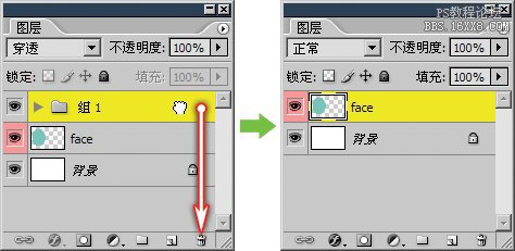 5-9 使用图层组