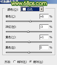 ps非主流橙绿色