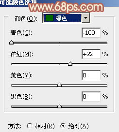 ps非主流橙黃色淡調色彩教程