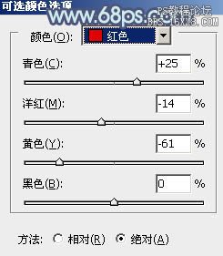 利用通道替换调冷酷的青蓝