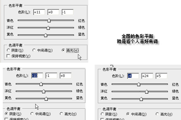 翅膀效果，把普通MM圖片制作為夢(mèng)幻天使特效