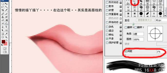 PS教程:鼠绘梅花丛中的古典美女