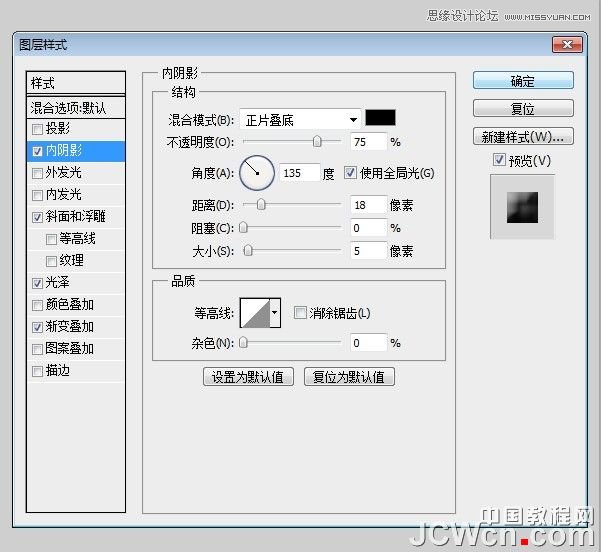 ps制作个性的涂鸦立体字教程