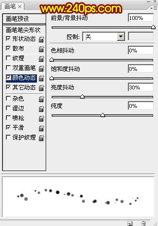 煙花字，制作放射形狀的煙花文字教程