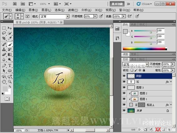 Photoshop CS5教程：制作真实的玉石材质按钮特效