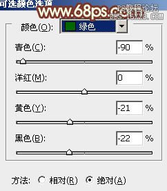 ps淡绿色色调教程