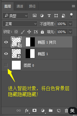 動畫教程，制作環繞旋轉動畫效果