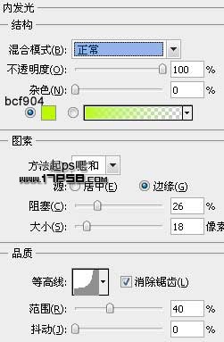 ps打造高光透明泡泡字教程