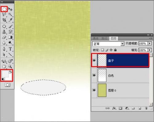 ps端午节海报制作教程