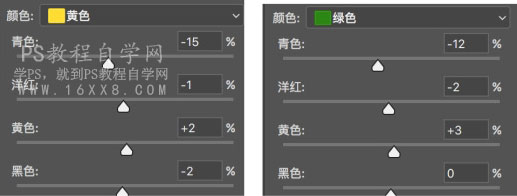 暖色效果，用PS把外景人像調(diào)出秋天的暖色感覺