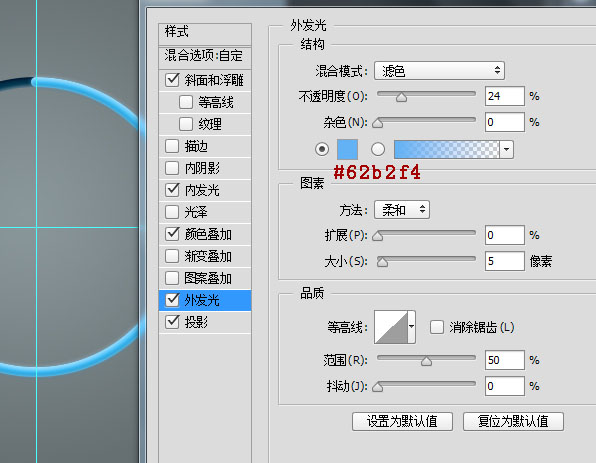 下载图标，制作简单的加载条图标