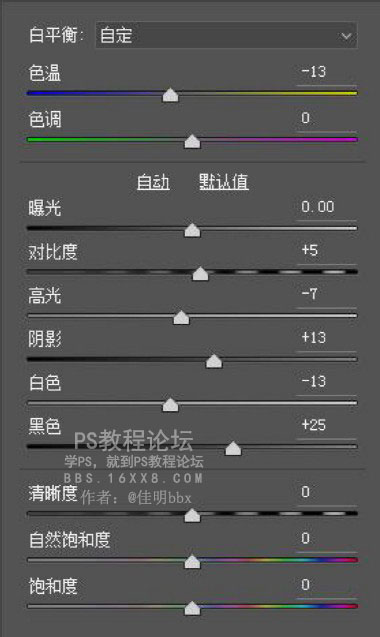 植物调色，铃兰花调色实例