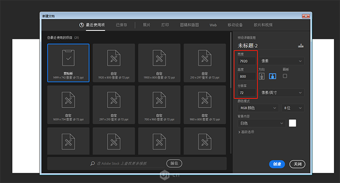 出屏效果，用PS合成超现实的收看足球实况现场