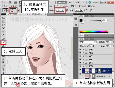 PhotoshopCS5教程CG篇：表現真實細膩的肌膚效果