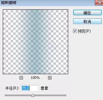 产品修图，给化妆品瓶子进行超细精修