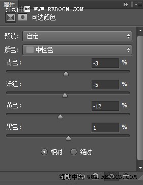 ps cs6调粉丝色效果照片