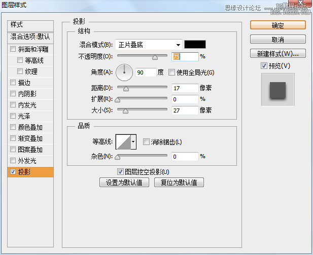 ps設(shè)計(jì)粉色漂亮播放器按鈕