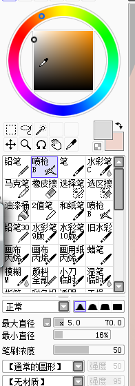 SAI教程，結合PS制作轉手繪暖色調效果