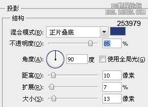 字体特效-清爽风格塑料字