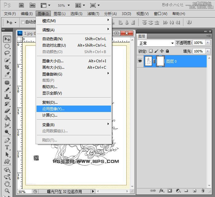 ps快速抠出手绘线稿教程