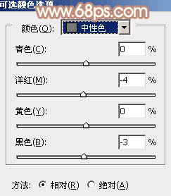 ps非主流長發秋黃色非主流美女教程