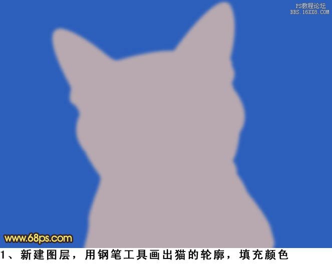 PS鼠绘神态可爱的小灰猫